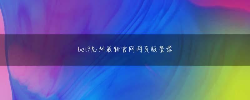 贝博下载 生まれつきの材質をもとに1万時間を飛び越える時間を注ぎながら動作を作り出す