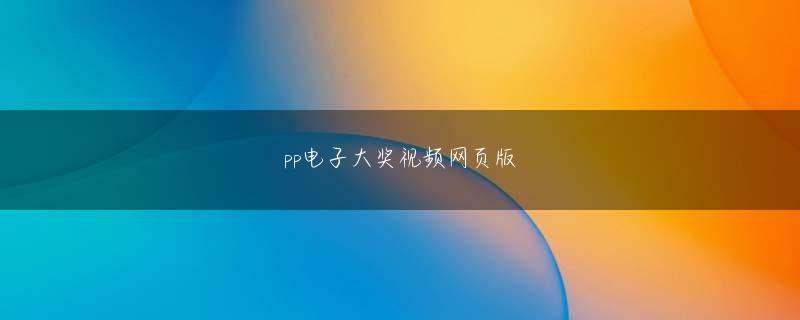 金沙电玩城官方地址 韓国に与えられたチャンピオンズリーグチケットは3.5枚（プレイオフ進出券0.5枚含む）だ