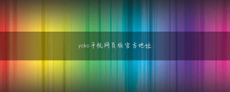 a8国际网站会员登录 ホスン記者raison【ToK8.me】 lotería de new jersey