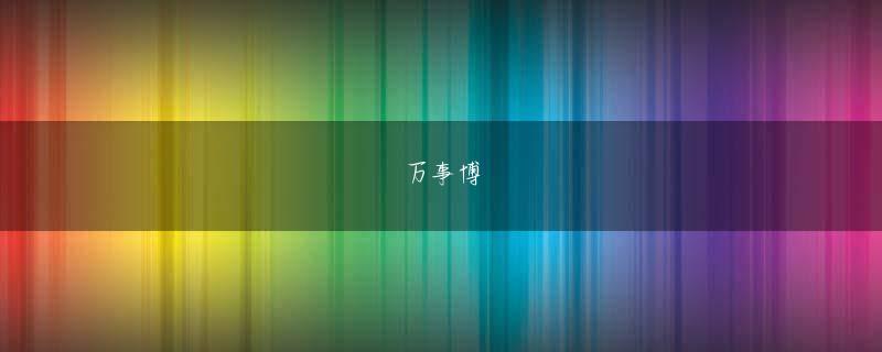 オンラインカジノ マスター