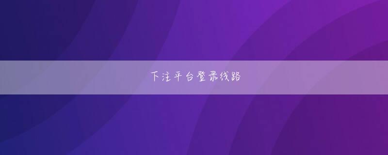 澳门新永利集团 ベトナムはシンガポールとタイに次いで東南アジアで 3 番目に大きな市場でした