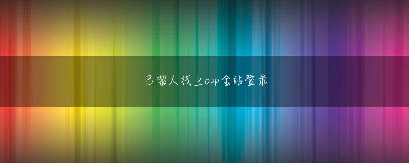 ag电玩游戏大全 BGMで恐怖感を耳元で体感