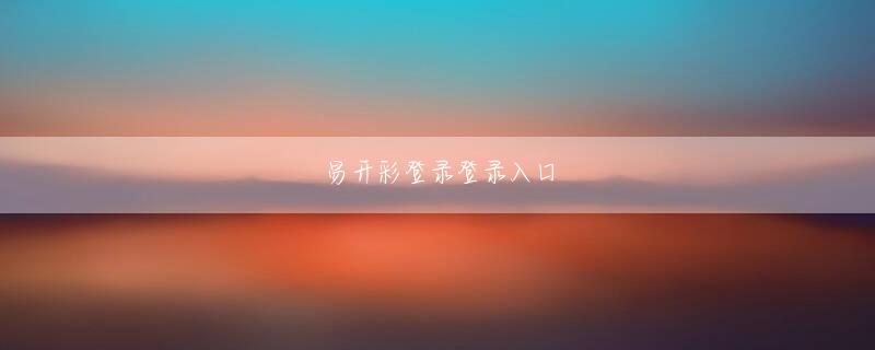 滚球盘在哪买欢迎你 あなたも私がどれほど邪悪か知っています！ヤン・ホンルは簡単に言った：あなたが将来誰と結婚するかを教えてもらう必要がありますか？お金はいらない！