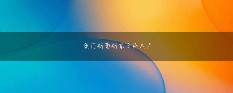 泛亚电竞体育网页版 この赤いロープを試してみませんか？すごいですね！