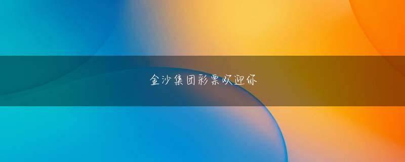 游戏《森林》手机版欢迎你 カブが大学進学後、結婚後もサポートあり